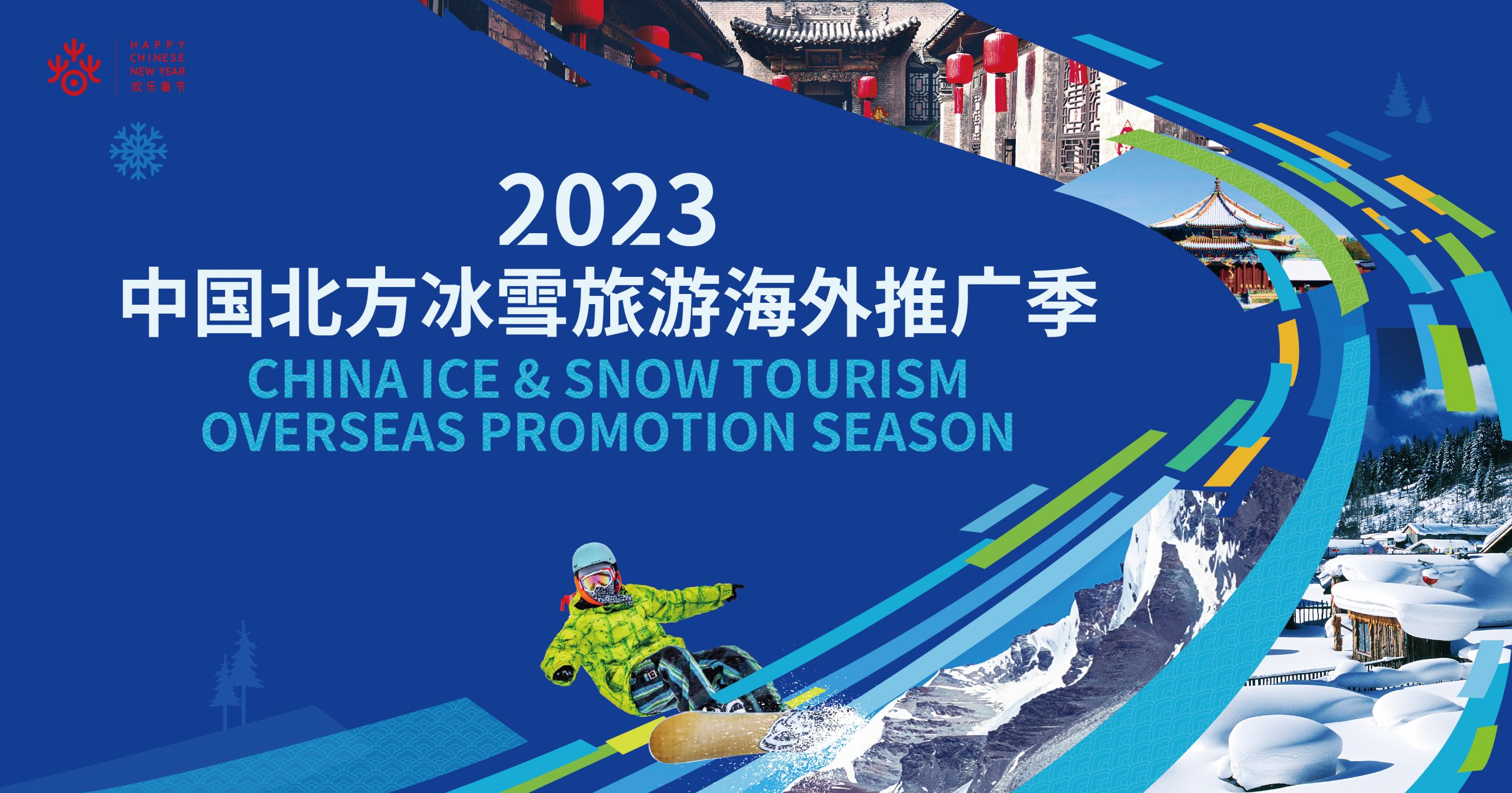 2023 ICE & SNOW TOURISM OVERSEAS PROMOTION SEASON - China Cultural ...